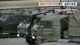 【国に約1億1300万円の損害賠償】自衛隊員 訓練中に重度の熱中症で死亡 遺族が提訴 | 熊本のニュース|RKK NEWS|RKK熊本放送