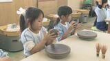 幼稚園児が茶碗づくりに挑戦 大分 | 大分のニュース|OBS NEWS|大分放送