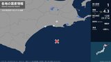 北海道で最大震度1の地震 北海道・釧路市、標茶町、白糠町|TBS NEWS DIG