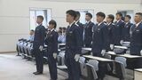 大分県警察学校で卒業式　初任科生20人が警察官として新たな一歩|TBS NEWS DIG