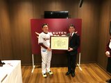 「WBCで優勝」楽天・松井裕樹投手が宮城県から特別表彰「チームとして頂けるよう優勝目指したい」　|　宮城のニュース│tbc NEWS│tbc東北放送