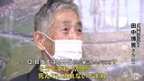 世界２冠の９２歳ご長寿ランナー田中博男さんが凱旋　「天ぷらそば」が食べたい|TBS NEWS DIG