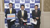 【速報】立憲民主党 約1兆3600億円の削減求める補正予算修正案提出 重徳政調会長「成立に向けて野党各党に協力を求めていきたい」|TBS NEWS DIG