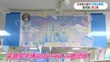 日本最大級の文具の祭典が鹿児島初上陸「文具女子博 pop-up in 鹿児島2025」有料入場チケットでも人だかり|TBS NEWS DIG