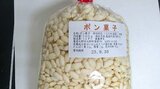 ポン菓子に金属片混入、1人が飲み込んだ疑い 製造業者が自主回収 大分 | 大分のニュース|OBS NEWS|大分放送