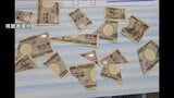 切り刻まれた大量の旧1万円札　稚内市の稚内公園でばらまかれた状態で見つかる　本物の紙幣かどうかなど確認中　|　北海道のニュース｜HBC北海道放送