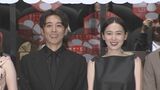 【高橋一生・飯豊まりえ】夫婦そろって黒コーデで登場 飯豊まりえはイタリア語も披露|TBS NEWS DIG