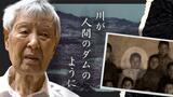 母と歩いた被爆地の光景 9歳の少年は50年間、話すことができなかった | 福岡のニュース|RKB NEWS|RKB毎日放送