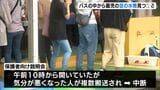通園バス内に空の水筒…死亡した女児助け求め車内を動いたか 子ども園は保護者説明会開催 静岡・女児置き去り | 静岡のニュース | SBSNEWS | 静岡放送