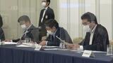 2024年春は福岡・大分へ 旅行を全国にPR 観光企画実施へ実行委設立|TBS NEWS DIG
