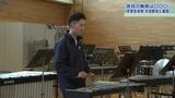 「音楽隊」と「高速隊」 二刀流警察官、定期演奏会へ 楽器未経験から20種類以上を操る演奏者に 岩手|TBS NEWS DIG