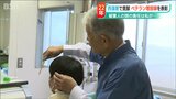 「客の喜ぶ顔が幸せ」 江戸時代から代々続く理容師の技とことば 22年間警察に貢献した“散髪”|TBS NEWS DIG