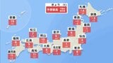 全国的に気温低く厳しい寒さ続く 北陸から北の日本海側で雪 風も強く 太平洋側は晴れて空気乾燥|TBS NEWS DIG