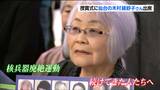 「核兵器廃絶、戦争はしないで」被爆者・木村緋紗子さんが授賞式に“連れて行った先人の思い” 日本被団協にノーベル平和賞授与 | 宮城のニュース│tbc NEWS│tbc東北放送