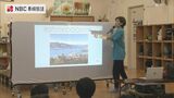 「長崎は〇〇〇のまち」カードゲームで小学生が地元の産業の魅力を学ぶ | 長崎のニュース | 天気 | NBC長崎放送