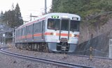 JR中央西線の運転士がスマホ操作「投資関連のサイトを閲覧」 上松駅~大桑駅を走行中|TBS NEWS DIG
