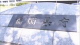 福岡県宗像市の10代女性が麻しん=はしか感染 JR鹿児島線など利用 県内では4日にも男性の感染を確認 | 福岡のニュース|RKB NEWS|RKB毎日放送