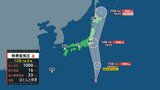 【台風5号発生へ】14日頃に関東や東北へ接近か 別の熱帯低気圧も影響し、西日本でも警報級の大雨のおそれ【気象庁・台風情報】 | 愛媛のニュース - Nスタえひめ|あいテレビは6チャンネル