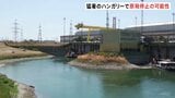 「危機的な5日間が今から始まる」ハンガリー連日の猛暑でドナウ川の水位低下が深刻　 原発が完全停止の可能性　冷却水確保出来ず|TBS NEWS DIG