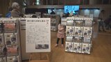 カプセルトイの魅力に迫る　山梨県立科学館で企画展　|　山梨のニュース | ＵＴＹテレビ山梨