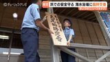 「子どもから目を離さないで」氷見市の島尾海浜公園に夏限定の臨時交番　8月中旬まで観光協会や看護師と連携、置き引き・飲酒運転のパトロール強化　富山・氷見市|TBS NEWS DIG