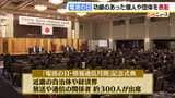 きょうは「電波の日」功績のあった個人や団体を表彰 オンラインでの不登校対策システム導入で地域課題の解決に取り組んだ兵庫県西宮市など|TBS NEWS DIG