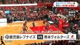 B2・鹿児島レブナイズ　アウェーで3位・熊本と直接対決|TBS NEWS DIG