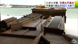 「ハタハタ」今季も不漁か　県内一の漁獲量の青森県鰺ヶ沢町でほとんど漁獲なく…　荷捌き場の選別台は1つだけ　大幅回復も見込めないか　|　青森のニュース│ATV NEWS│青森テレビ