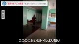 「頭に袋をかぶせられて・・・」 反ロシアの住民をあぶり出す「選別キャンプ」とは 行方不明の住民も|TBS NEWS DIG
