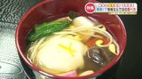 【あなたの家はしょうゆ派？味噌派？】各地の雑煮事情とは…「雑煮」の意味や地域差を専門家に聞いてみた　|　熊本のニュース｜RKK NEWS｜RKK熊本放送