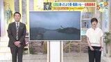 【8/31･9/1(土日) 広島天気】土曜は未明まで台風10号に伴う雨　午後からは日差しも届く　日曜も晴れ間あり猛烈な暑さに|TBS NEWS DIG