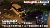 国道2号で車2台の衝突事故　1台が中央分離帯を乗り越えて対向車線に…　広島【動画ニュース】　|　RCC NEWS | 広島ニュース | RCC中国放送