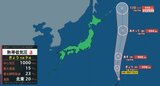 【台風情報 9日正午半更新】台風のたまご…今夜までに台風に発達か 9日は南鳥島近海を北上【雨と風のシミュレーション】秋雨前線の南下で気温低下、雨の一日に|TBS NEWS DIG