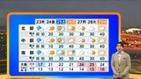 【近畿の天気】２３日（木）は朝から晩まで傘が手放せない　午後を中心に本降りの雨　気温上がらず昼間も空気ヒンヤリ　|　MBSニュース | 関西の最新ニュースを分かりやすく。