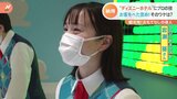 GW 観光地にいる「おもてなし」の達人!その舞台裏【Nスタ】|TBS NEWS DIG