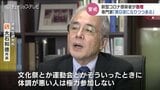 「ワクチンとのいたちごっこ…第9波になりつつある」と専門家 新型コロナ感染者の急増で 富山|TBS NEWS DIG