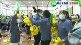 「感動をありがとう」全国高校サッカー決勝 岡山学芸館が東山(京都)に3対1で勝利し岡山県勢初の全国制覇 母校でも歓喜の渦|TBS NEWS DIG