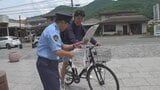 “自転車から離れるときは短時間でも鍵を掛けて” 6月9日「ロックの日」に大学などで街頭活動 山梨|TBS NEWS DIG