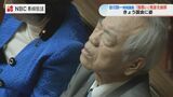 谷川弥一議員が「頭悪いね」発言を謝罪 4,000万円超キックバック疑惑についての明言は避ける | 長崎のニュース | 天気 | NBC長崎放送