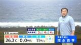 【台風21号最新情報】気象予報士解説 「第73回おはら祭への影響は?」|TBS NEWS DIG
