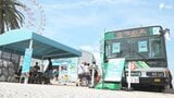 引退した路線バスがサウナバスに国内の遊園地としては初!プールとサウナを同時に楽しめる=静岡・浜松市中央区 | 静岡のニュース | SBSNEWS | 静岡放送