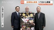 富山の春を彩る岩瀬曳山車祭が今週末に開催　11基の山車が練り歩く伝統の例大祭　夜の「けんか山」で最高潮を迎える熱気あふれる2日間　|　富山のニュース｜天気・防災｜チューリップテレビ
