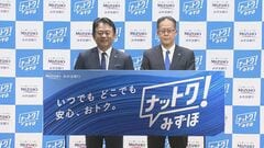 みずほ銀行　個人向け戦略強化　「貯蓄預金」復活　「みずほ楽天カード」ポイント還元2％に| TBS CROSS DIG with Bloomberg