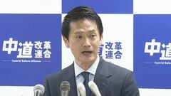 【速報】中道改革連合の新代表に小川淳也氏| TBS CROSS DIG with Bloomberg