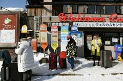 ニセコ価値向上へ株主提案、札証上場企業にアパレル創業家の投資家| TBS CROSS DIG with Bloomberg