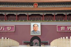 中国株ＭＳＣＩ指数とＨ株が下落、３中総会期待外れ－本土株上昇| TBS CROSS DIG with Bloomberg