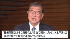 勝利宣言したトランプ氏に石破総理「心からお祝いを申し上げる」 今月中の面会も検討| TBS CROSS DIG with Bloomberg