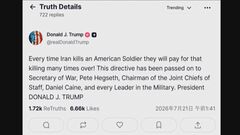 トランプ大統領　米兵殺害なら「何倍もの代償を支払う」イランに警告| TBS CROSS DIG with Bloomberg