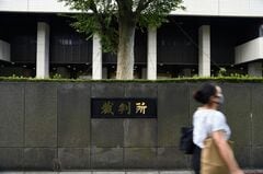 破綻のユニゾ元社長に30億円賠償命令、無計画な買収ファイナンスで巨額債務−東京地裁| TBS CROSS DIG with Bloomberg
