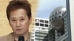 【速報】フジテレビ「第三者委員会」設置を決定 中居正広さん“女性トラブル報道”めぐり　27日に会見へ オープン形式で開催| TBS CROSS DIG with Bloomberg
